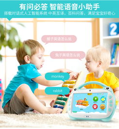 早教机新体验 智能机器人如何助力0-1岁宝宝启蒙成长