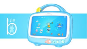 安全健康第一步，盘点有品质的早教机